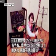 Article thumbnail