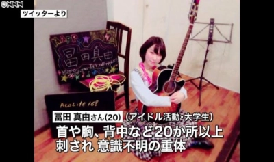 Article thumbnail