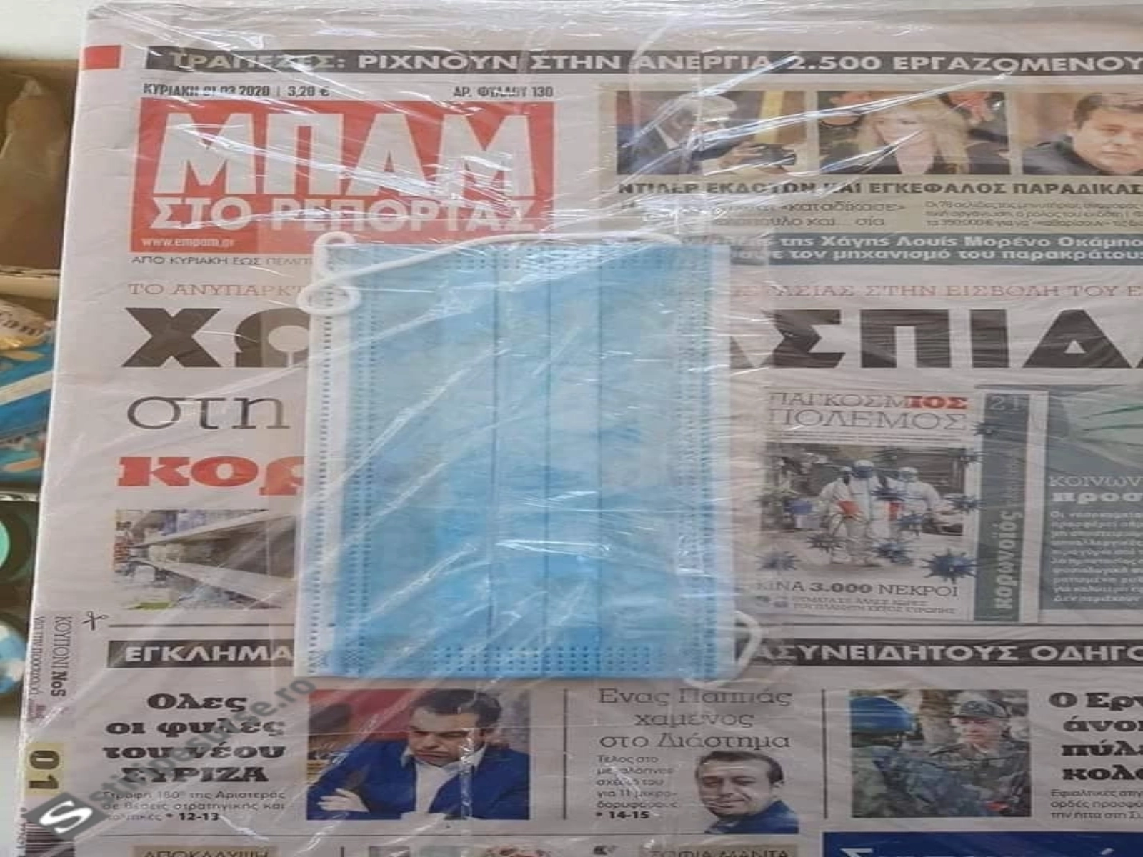 Article thumbnail