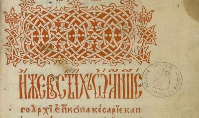Article thumbnail