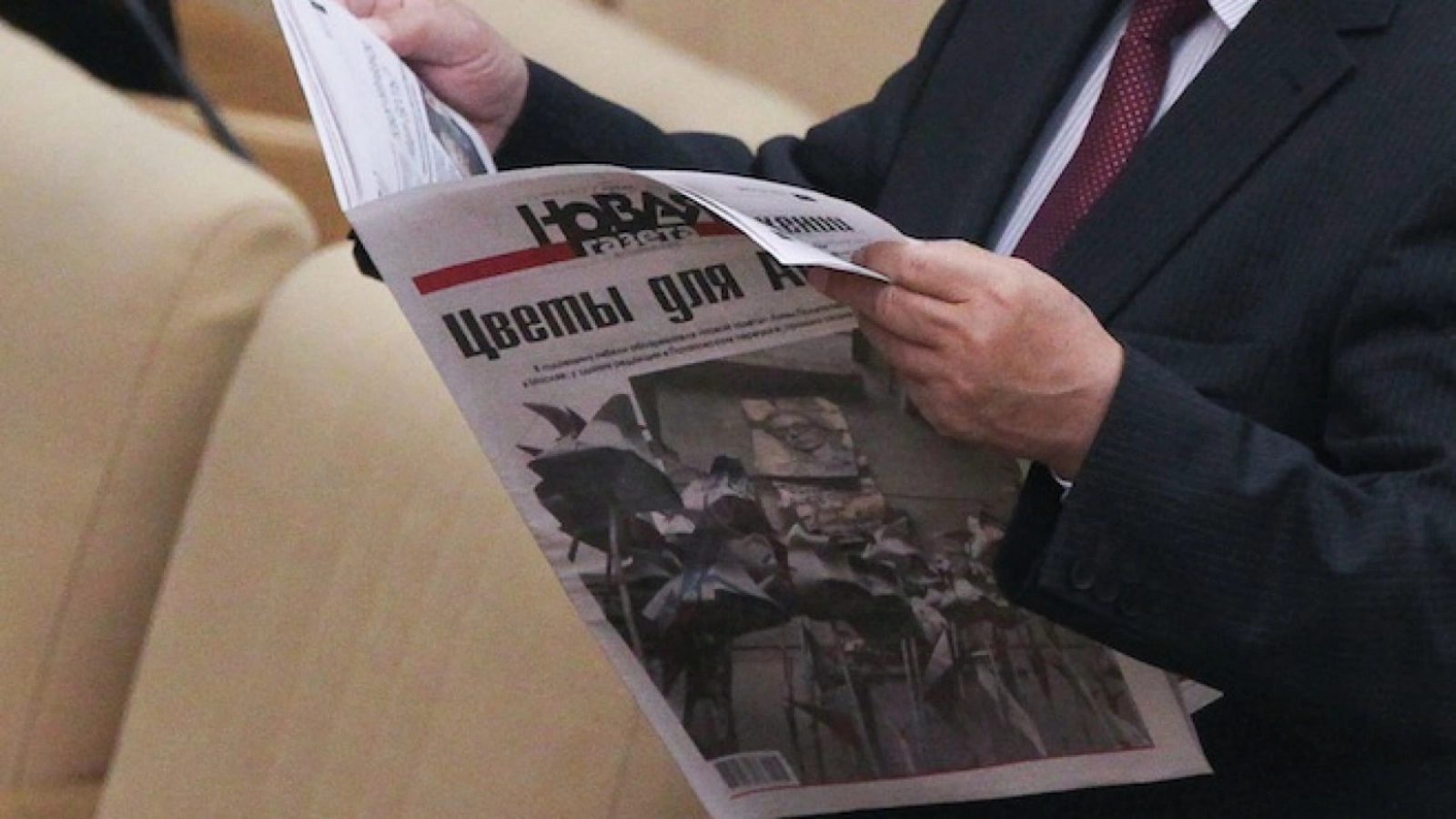 Article thumbnail