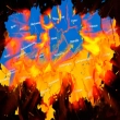 Article thumbnail