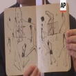 Article thumbnail