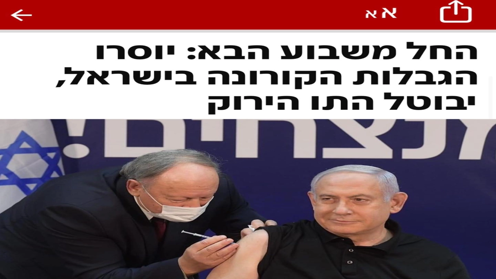 Article thumbnail