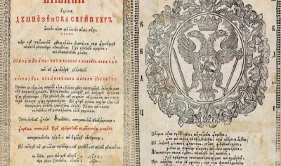 Article thumbnail