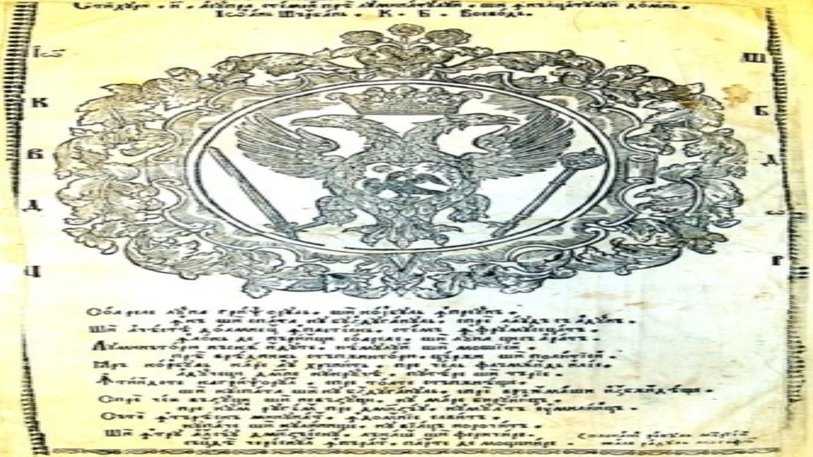 Article thumbnail