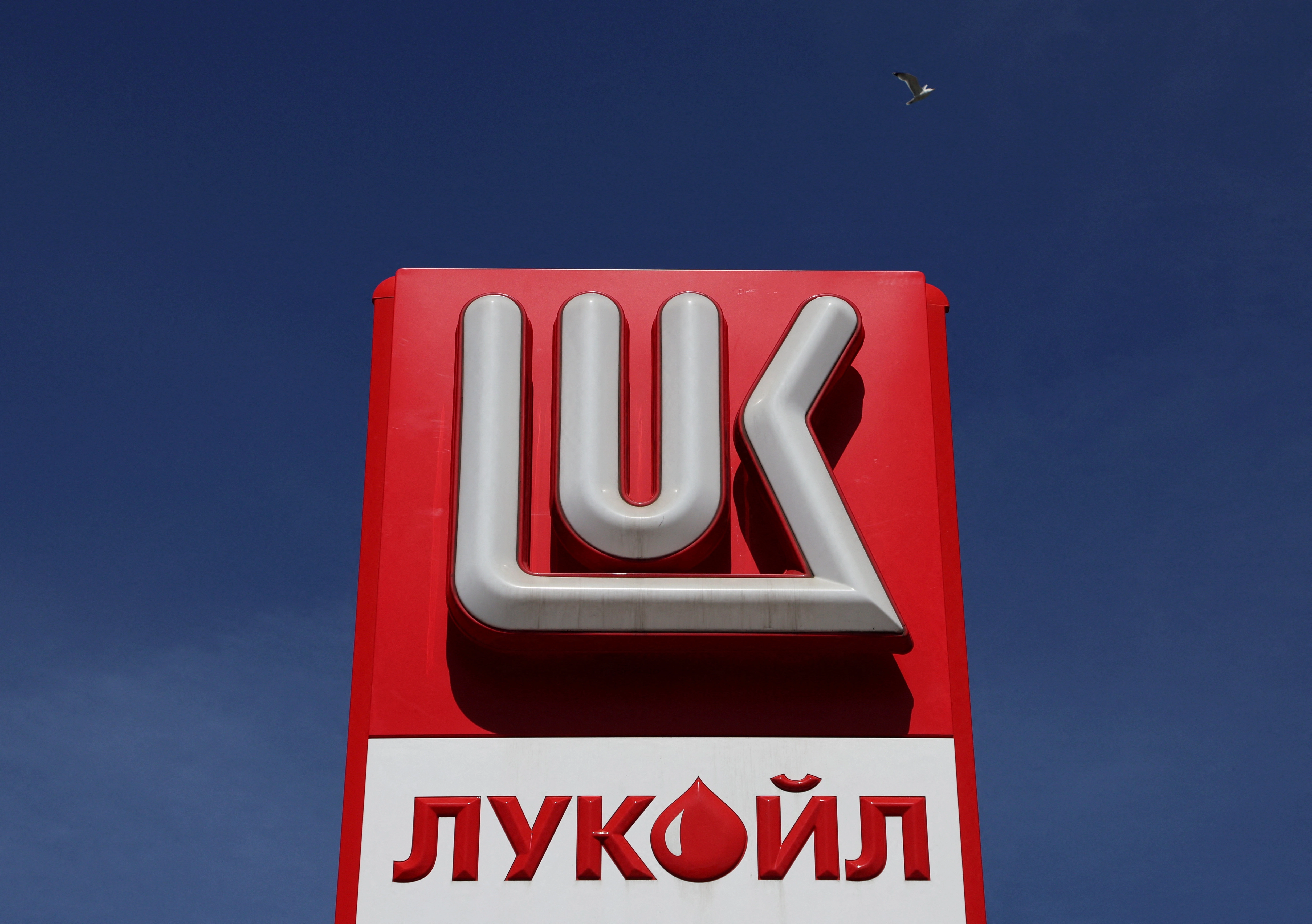 Bulgaria forțează vânzarea activelor Lukoil: Există multă logică în această decizie