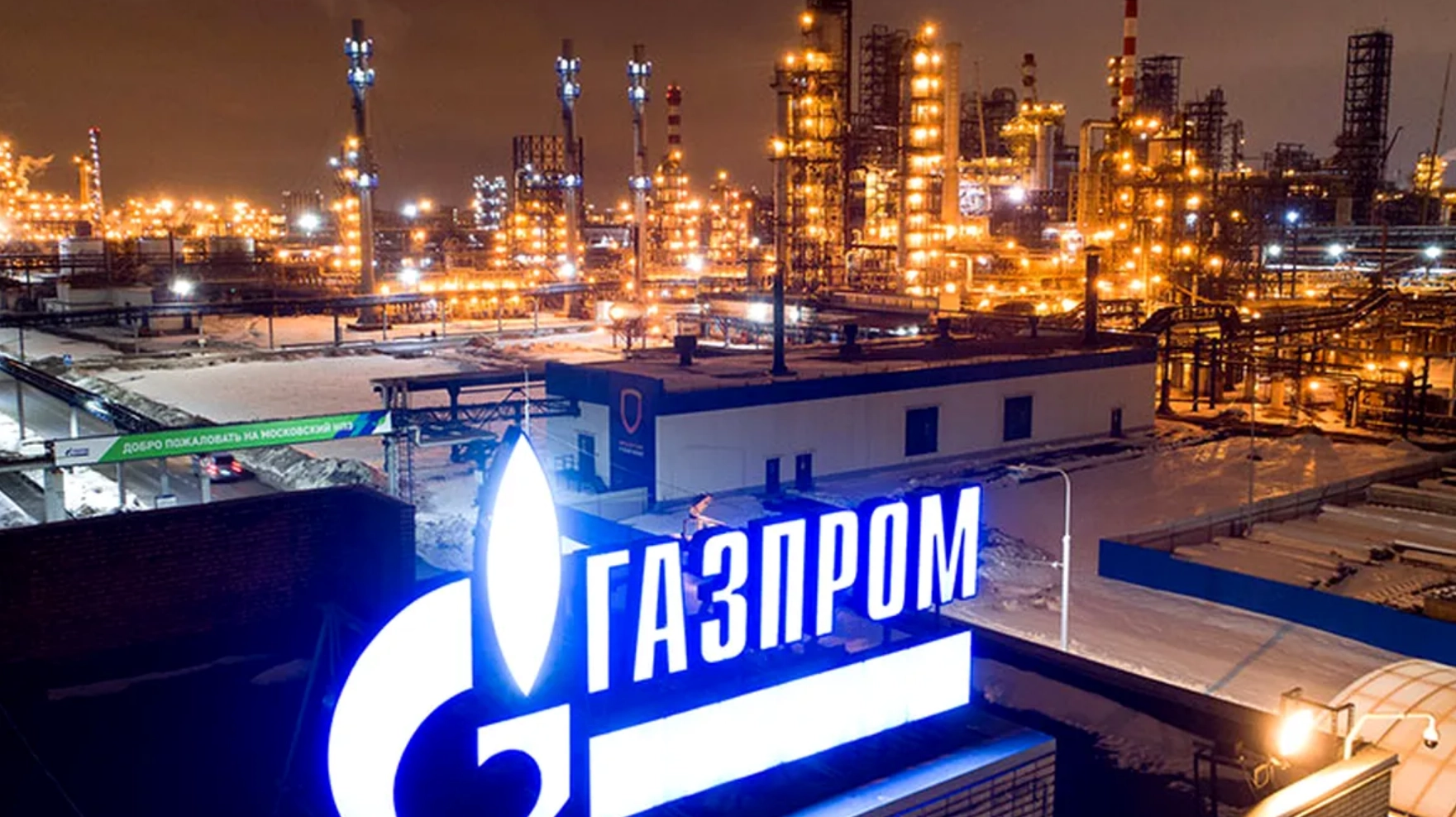 Criză de aprovizionare în UE? Gazprom identifică un stat membru care a consumat integral stocurile de gaze sezoniere