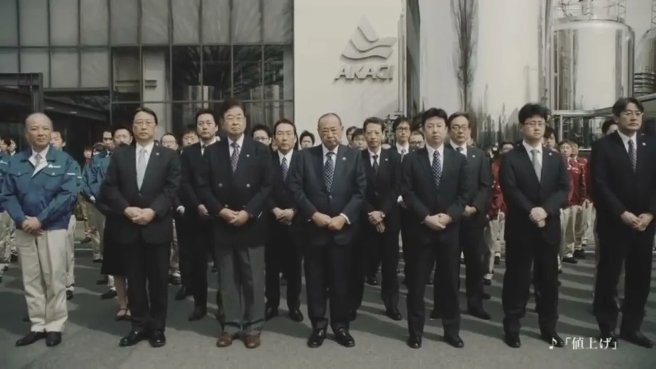 „Reclamele-scuză” ale Akagi Nyugyo redevin virale — iar compania menține formatul și la scumpirile recente