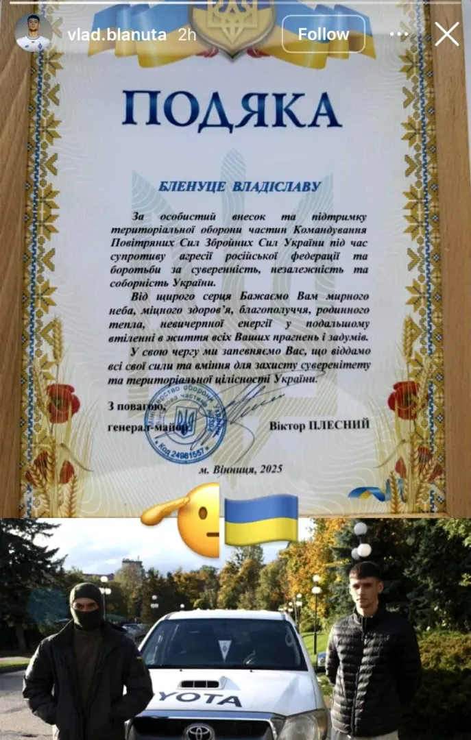 diploma Vladislav Blănuță