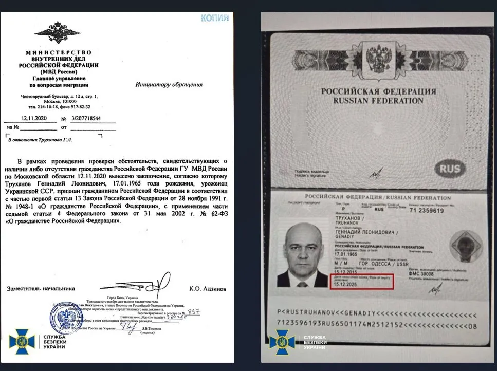 DOCUMENT Acuzații explozive: serviciile secrete ucrainene ar fi folosit acte „false” pentru înlăturarea unui posibil adversar al lui Zelenski (presă)