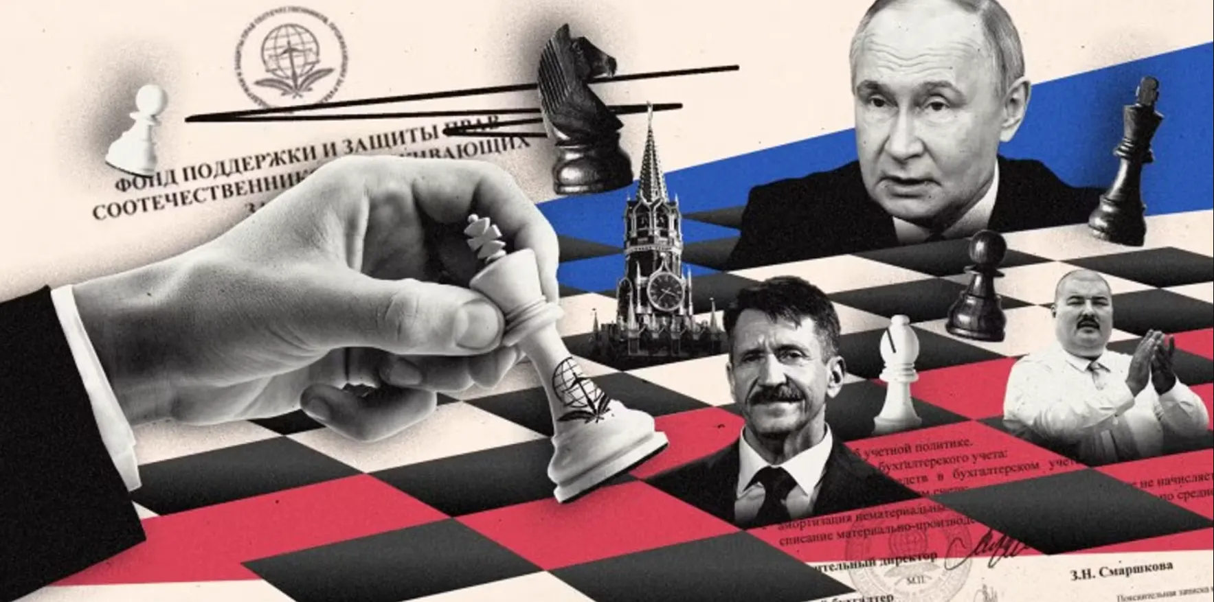 Scurgere de documente incendiară - Pravfond, instrumentul murdar al Kremlinului: avocați plătiți de Moscova, infiltrați în Ucraina