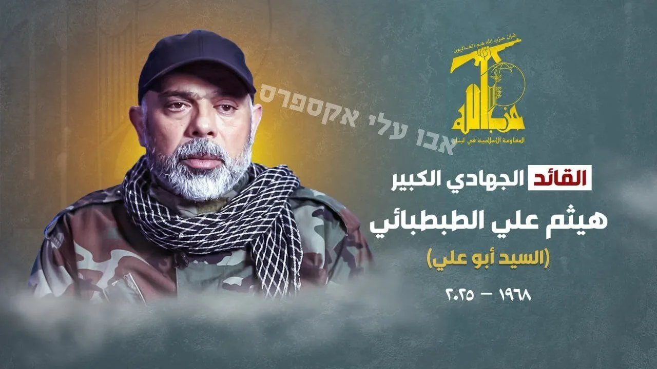 VIDEO Raid devastator în inima Beirutului: Israelul l-a 'eliminat' pe șeful de stat major al Hezbollah. Mişcarea şiită confirmă lovitura