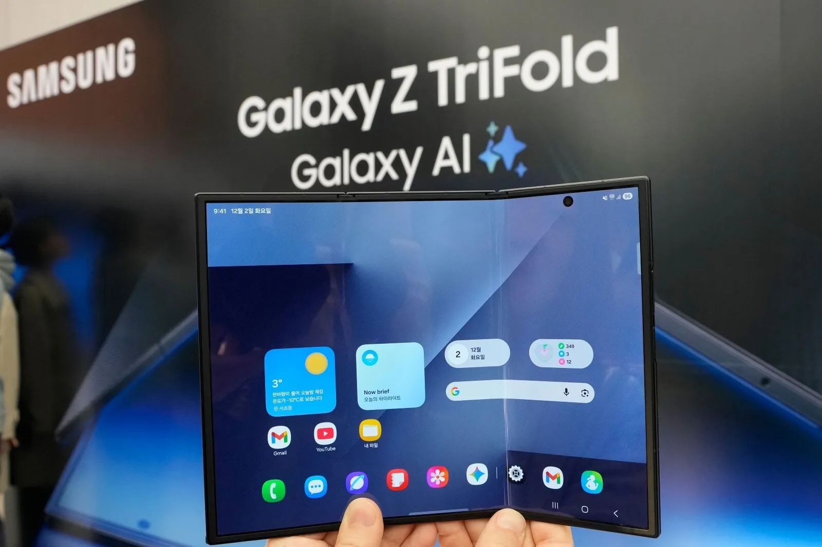 Galaxy Z TriFold